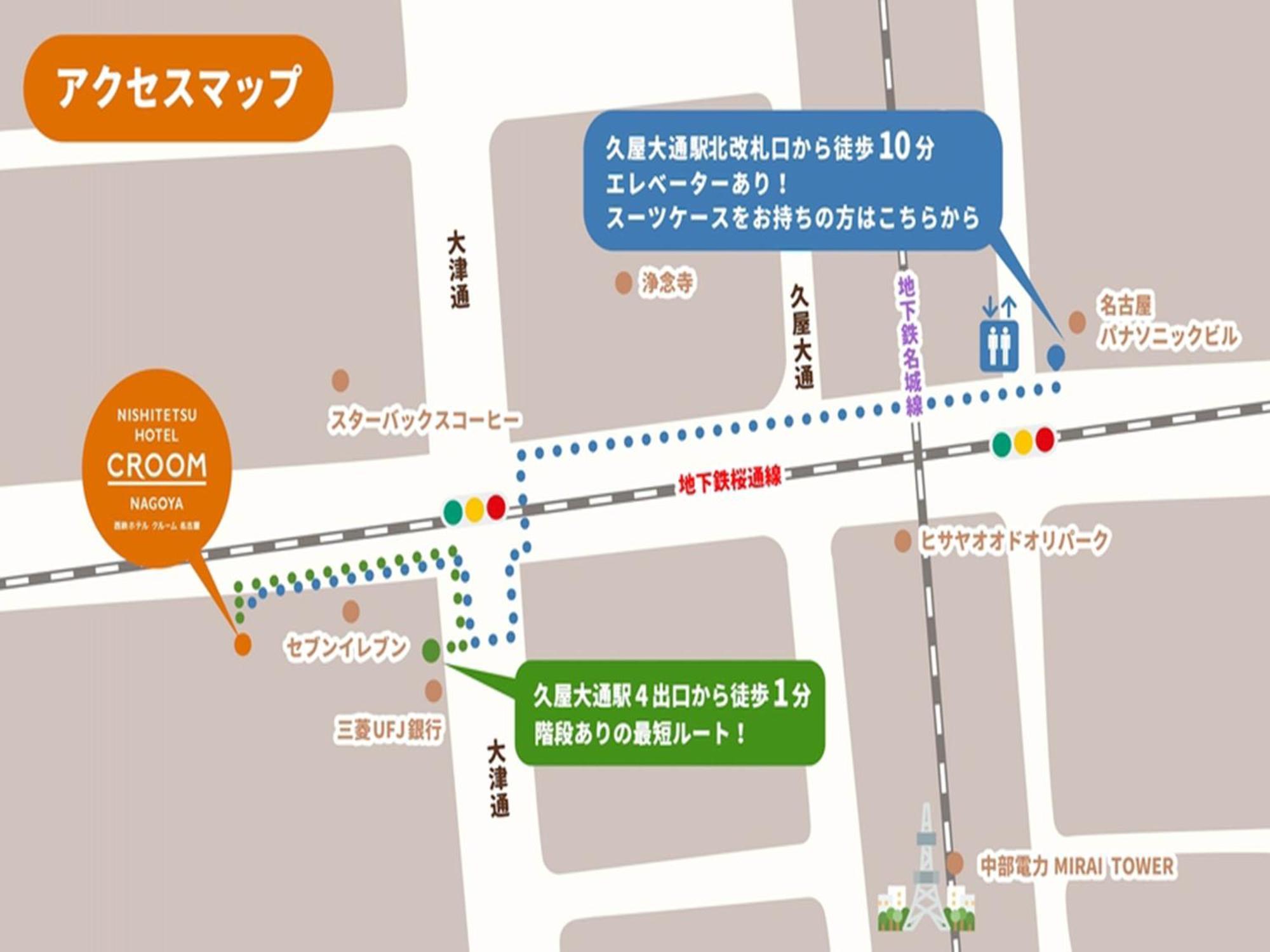 Nishitetsu Hotel Croom Нагоя Екстериор снимка