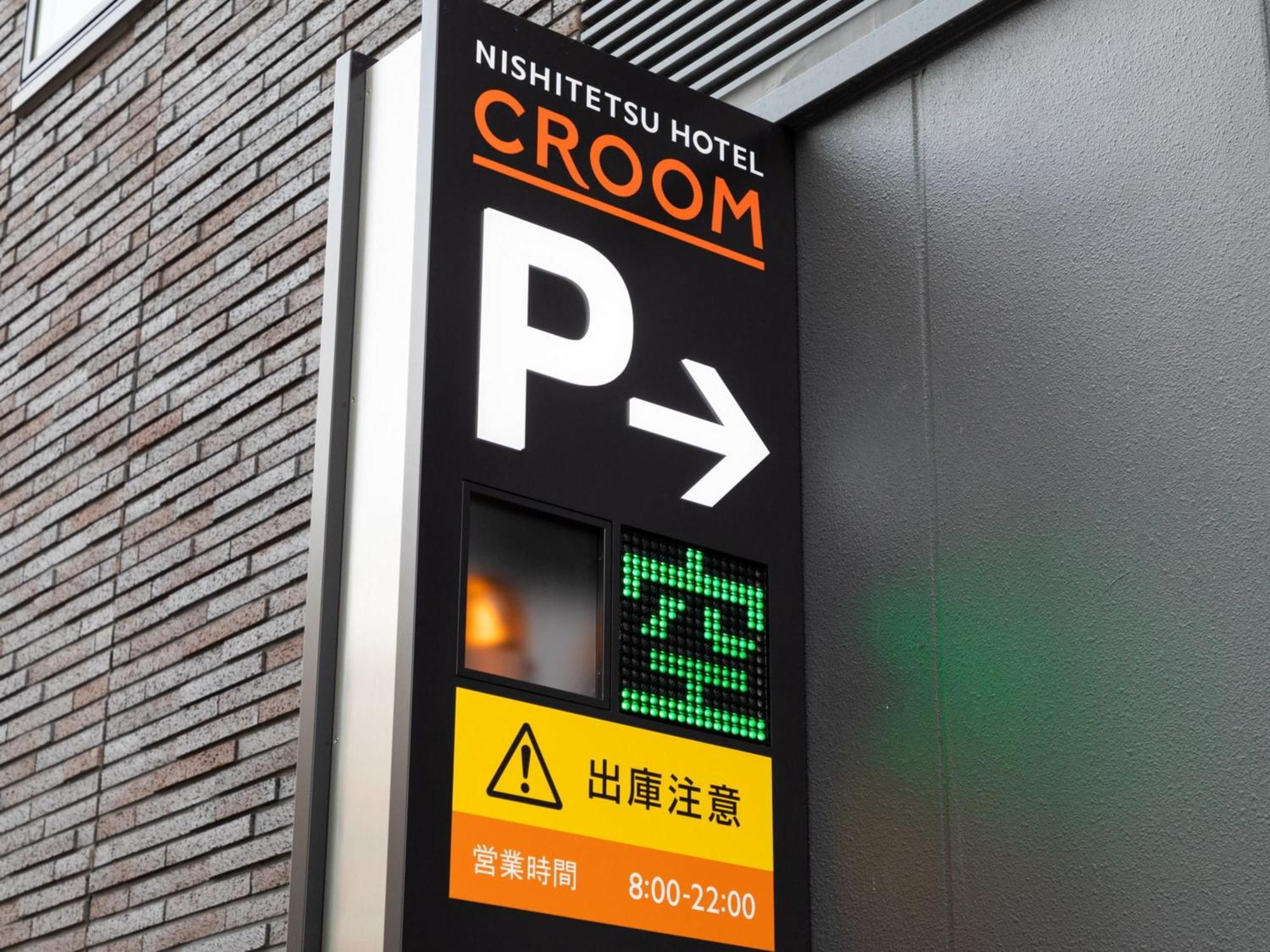 Nishitetsu Hotel Croom Нагоя Екстериор снимка