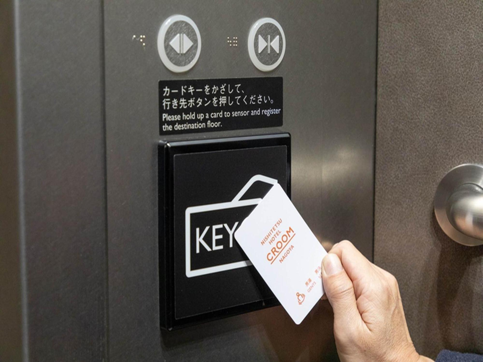 Nishitetsu Hotel Croom Нагоя Екстериор снимка